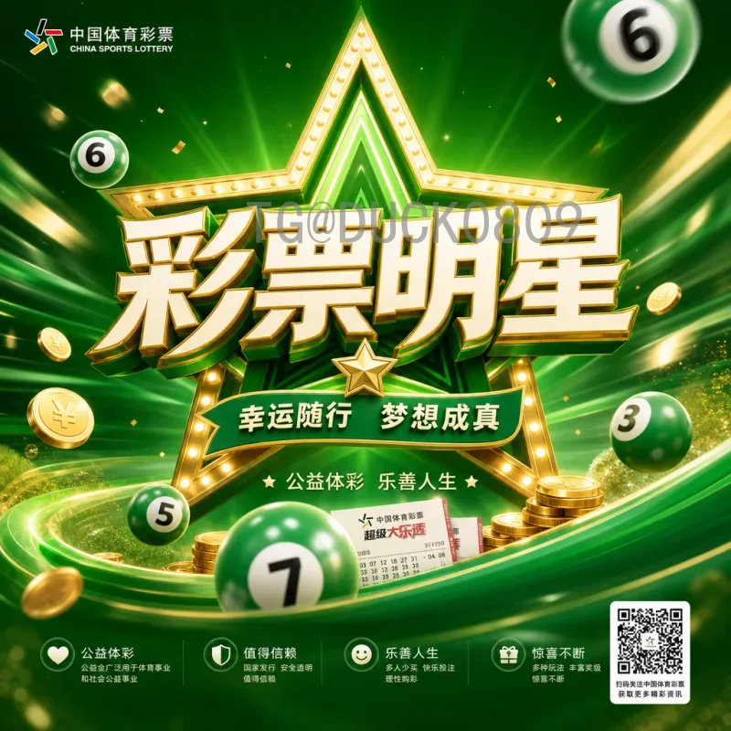 2026美加墨世界杯阿根廷队赛程全解析：卫冕冠军的征途与关键战役